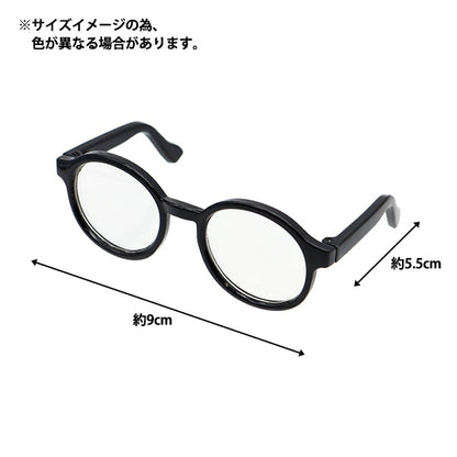 Puppenteile "Puppenbrille 9cm Beetou DA-G9-TL"