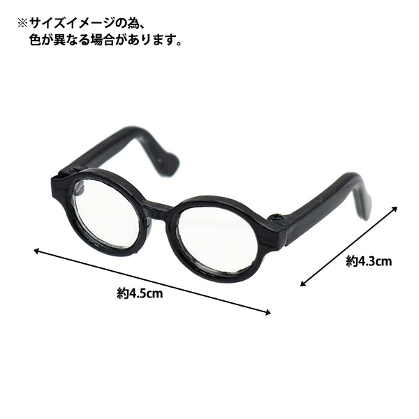 Doll parts "Doll glasses 4.5cm sunglasses DA-G4.5-SUN"