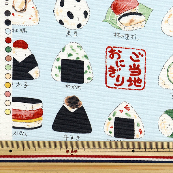 数量5から】 生地 『オックス ご当地おにぎり柄 C YPA-46030-1C