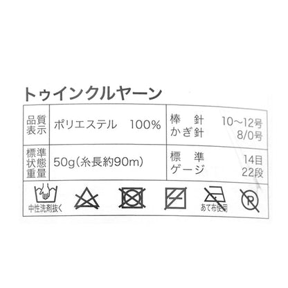 Hilos "Hilo timbre 15 ° color"