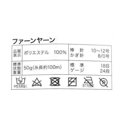 Осень и зимаПряжа "Fan Yarn 11th Color" World Festa World Festa