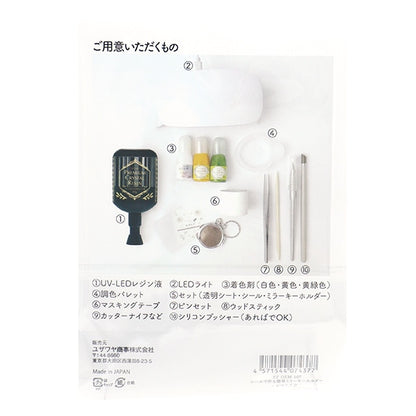 樹脂套件“ Easy Mirror Keychaolter Simaenaga YZ-OEM-107”