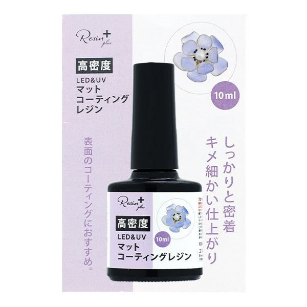 树脂溶液“树脂+（Plus）LED和UV高密度垫螺纹10ml XSR-126” Eruberu Elbert