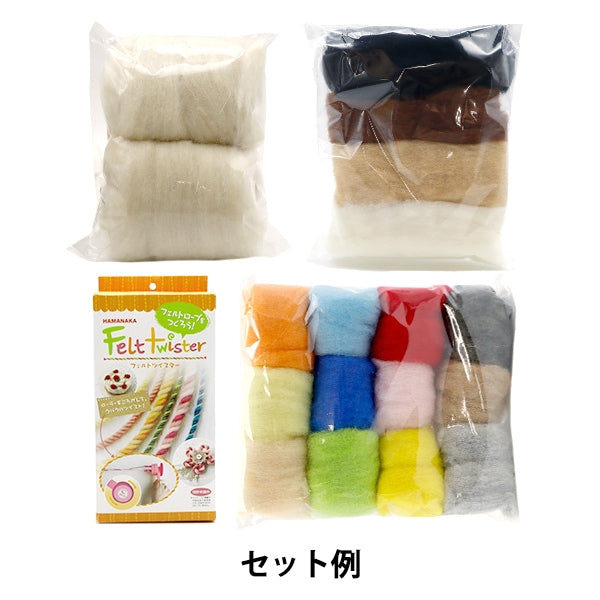 2024 fun bag "Needle feltingFun bag 1980 yen+tax "