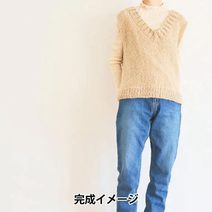 Kit a maglia "MOLN V NECK MIGLIORI KIT GIALLO BEIGE] Sawada Sawada