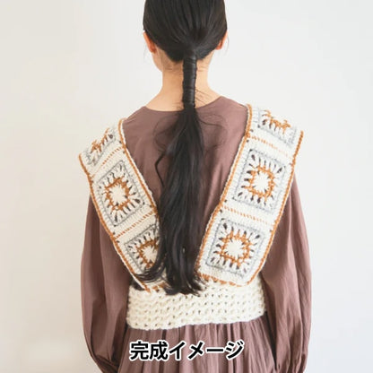 Strick -Kit "Daly Motiv Best Kit White" Sawada Sawada