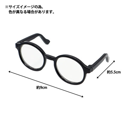 Doll Parts "Doll Glasses 9cm Red DA-G9-RD"