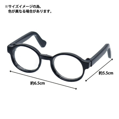 Doll parts "Glasses for dolls 6.5cm sunglasses DA-G6.5-SUN"