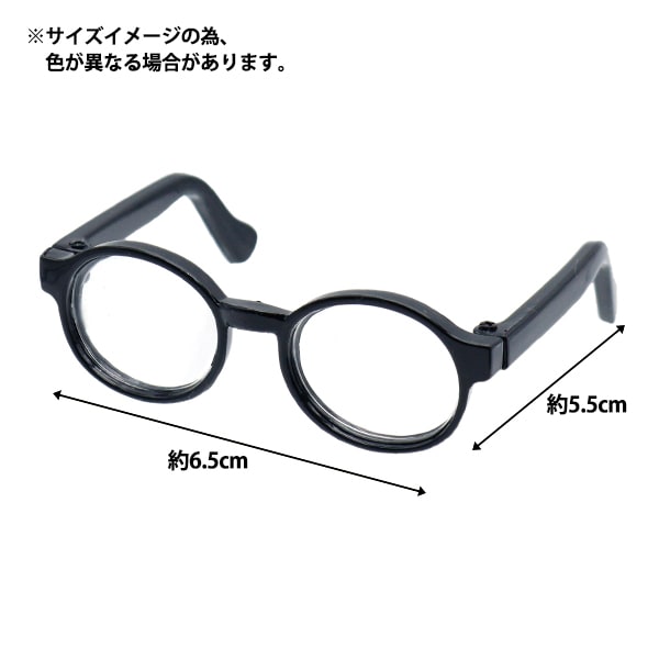 Doll Parts "Doll Glasses 6.5cm Red DA-G6.5-RD"