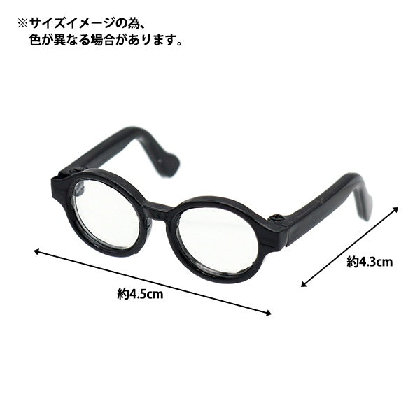 Puppenteile "Puppenbrille 4,5 cm klar da-g4.5-cry"