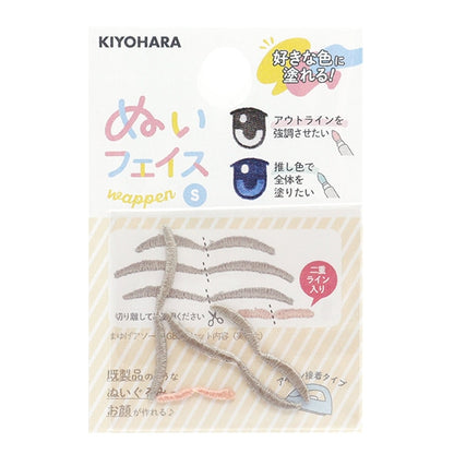 Patch "Woodle facePatch S size eyebrow assorted gray beige 2 NUIW-48] KIYOHARA