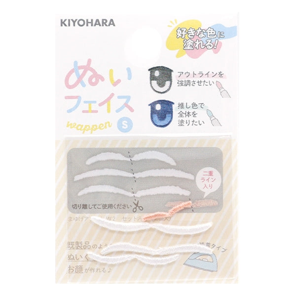 Patch "Woodle facePatch S size Mayugen Assorted White 2 NUIW-49] KIYOHARA