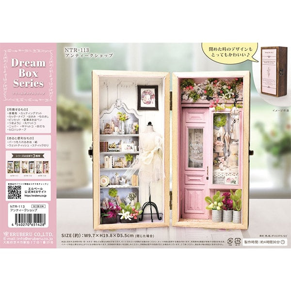 Miniature Kit "Miniature Frame Kit Dream Box Series Antique Shop NTR-113" Eruberu Elbert