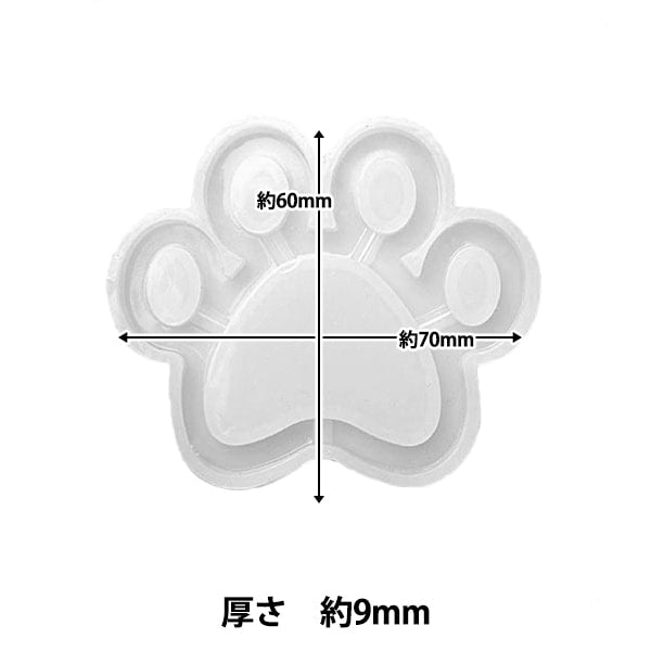 Harzform "3D Silicon Formpfoten Shaka Shaka RSSC-216" Eruberu Elbert