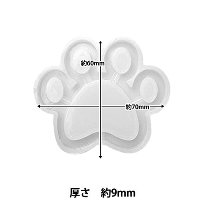 Harzform "3D Silicon Formpfoten Shaka Shaka RSSC-216" Eruberu Elbert