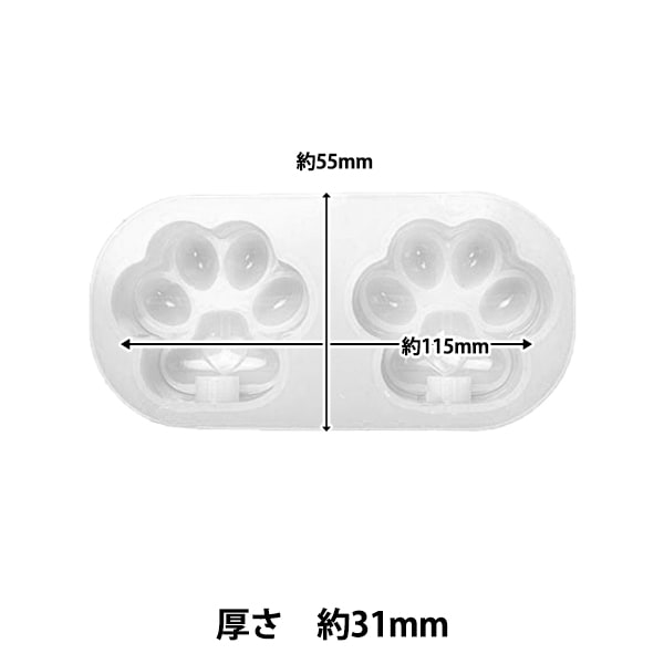 樹脂模具“ 3D矽模具爪，帶2 RSSC-217” Eruberu Elbert