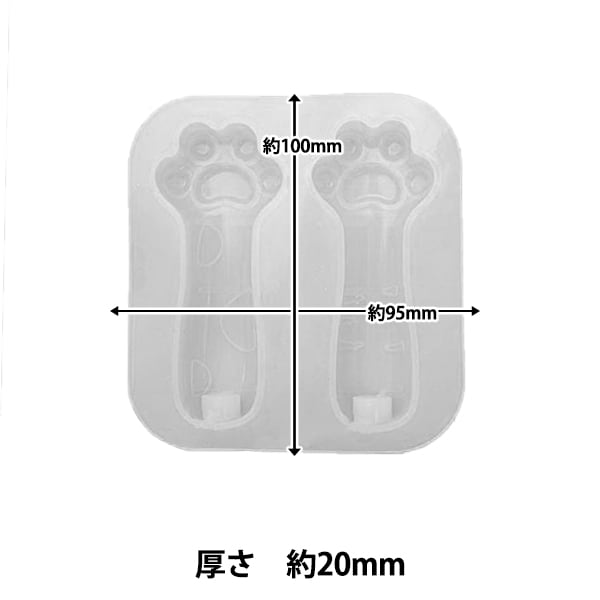 Harzform "3D Silicon Form Katzenhand mit 2 RSSC-218" Eruberu Elbert