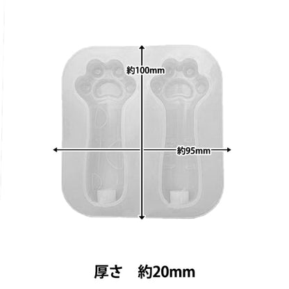 Harzform "3D Silicon Form Katzenhand mit 2 RSSC-218" Eruberu Elbert