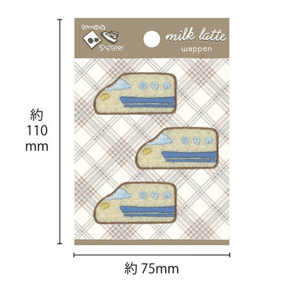 Aufnäher "Milch Latte (Milch Latte) Aufnäher Shinkansen MLW-20]