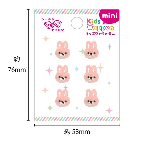 Patch "EnfantsPatch Mini lapin KWM-06"