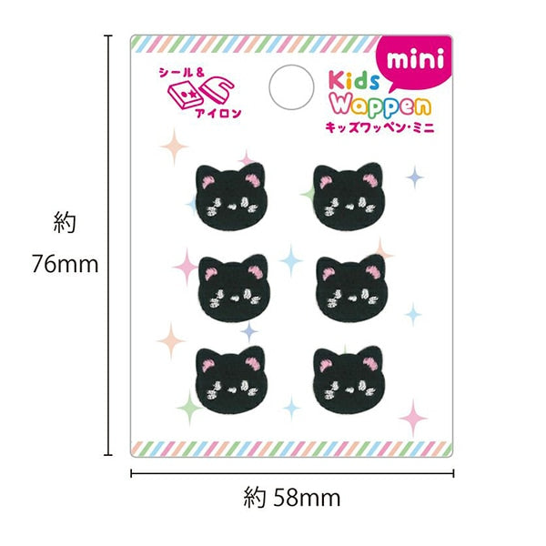 Aufnäher "KinderAufnäher Mini Cat KWM-08]
