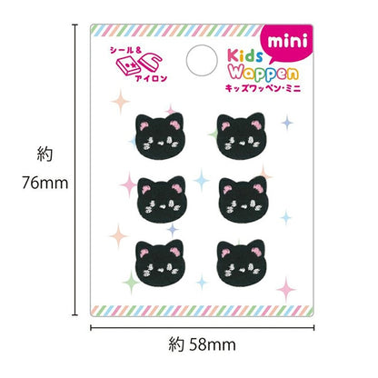 Aufnäher "KinderAufnäher Mini Cat KWM-08]