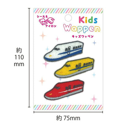 Patch "EnfantsPatch Shinkansen KDW-14"