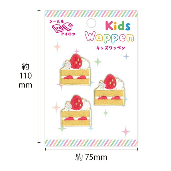 Patch "EnfantsPatch Gâteau kdw-22"