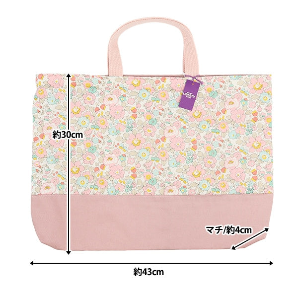 منتج جاهز "حقيبة دروس أقمشة Liberty Betsy LE-3332019XE" Liberty Japan