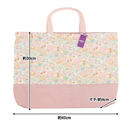 منتج جاهز "حقيبة دروس أقمشة Liberty Betsy LE-3332019XE" Liberty Japan