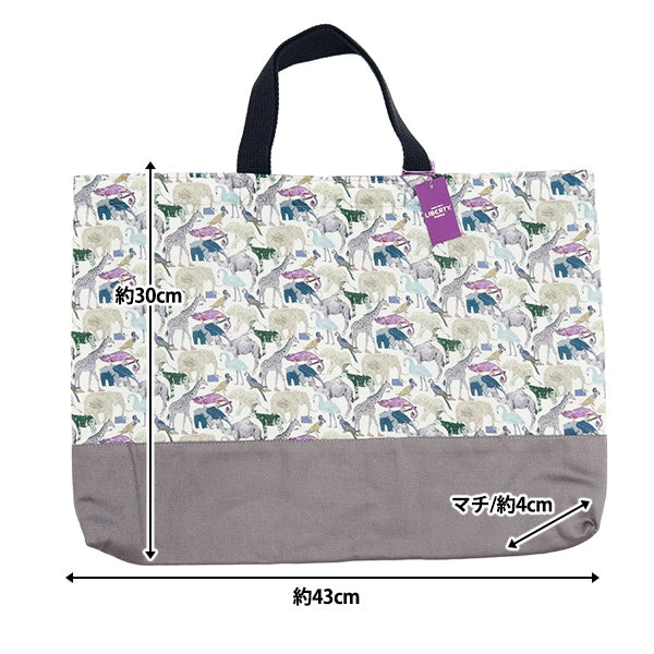 Готовый продукт "Liberty Fabric Mrusy Sag Cue Zoo Fours ZOO LE-3634160DE" Liberty Japan