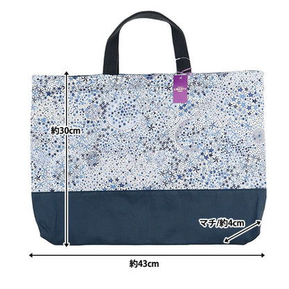 Produit prêt à l'emploi "Liberty tissu leçon sac Adelaja LE-3631256LDE" Liberty Japan