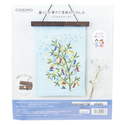 자수키트 "Cross Stitch Life는 시즌 시즌 시즌의 시즌 522305"Lecien의 시즌에 재미의 시즌입니다. Lecien 코스모 코스모