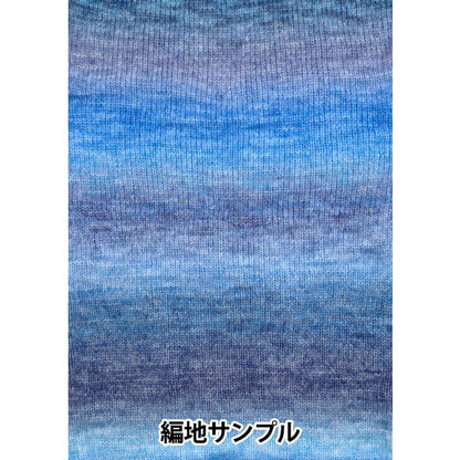 Fall and winterYarn "Honeycomb Yarn 7th color" WORLD FESTA World Festa