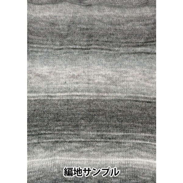 Honeycomb Yarn Color 8 | World Festa Yuzawaya Original