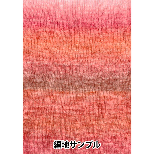 Осень и зимаПряжа «Сотава пряжа 9 -й цвет» World Festa World Festa