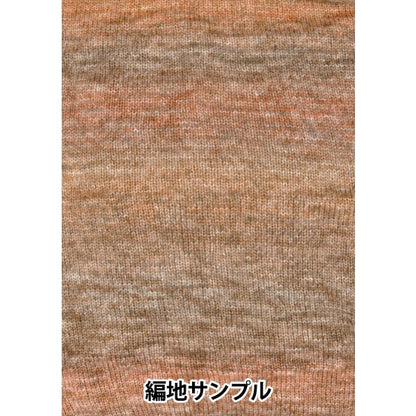 Fall and winterYarn "Honeycomb Yarn 10th color" WORLD FESTA World Festa