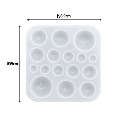 Resin Mold "Silicon Mold Hemispheres H2105"