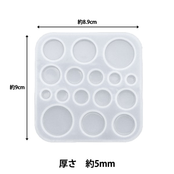 Resin Mold "Silicon Mold Round Plate H2106"