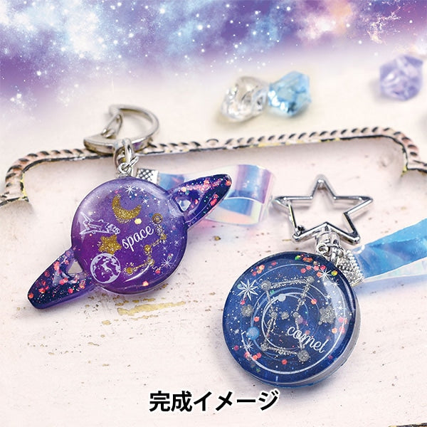 Kit de résine "Resin Box Planetary Charm Fuk-112" Eruberu Elbert