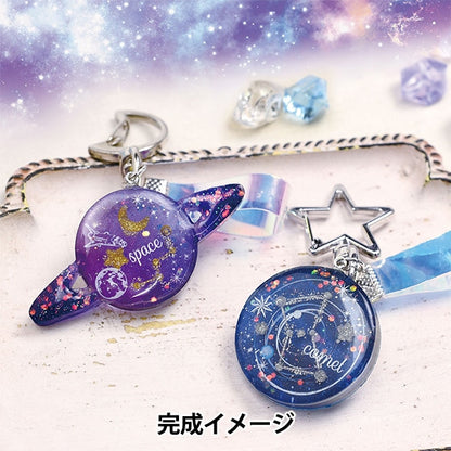 Harzkit "Harzbox Planetary Charm Fuk-112" Eruberu Elbert