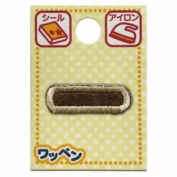 패치 "성격패치 라떼 찰스 ALS-52]