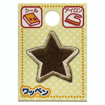 패치 "성격패치 라떼 컬러 스타 ALS-53]