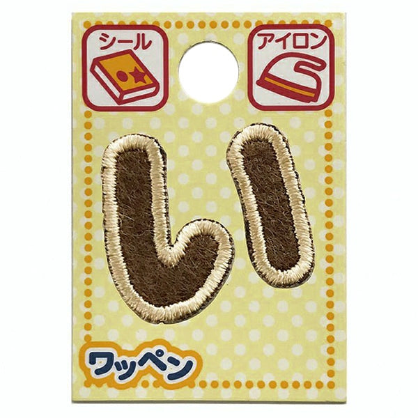 Aufnäher "CharakterAufnäher Latte Charles ALS-02]