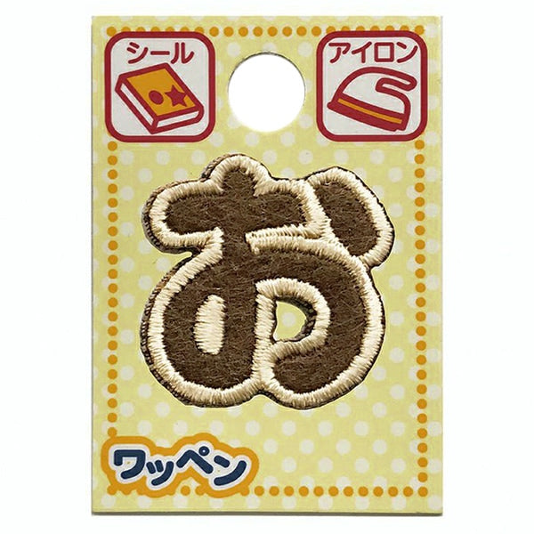 Patch "personnagePatch Caractère de latte ALS-05"