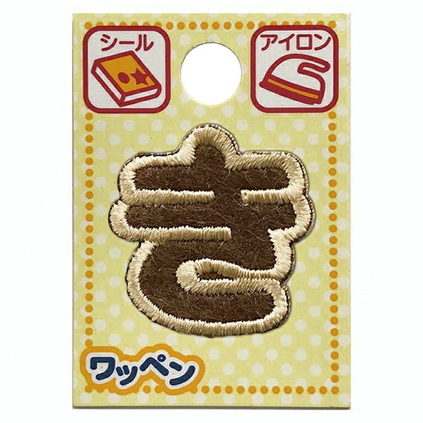 Aufnäher "CharakterAufnäher Latte Charakter Kiri ALS-07]