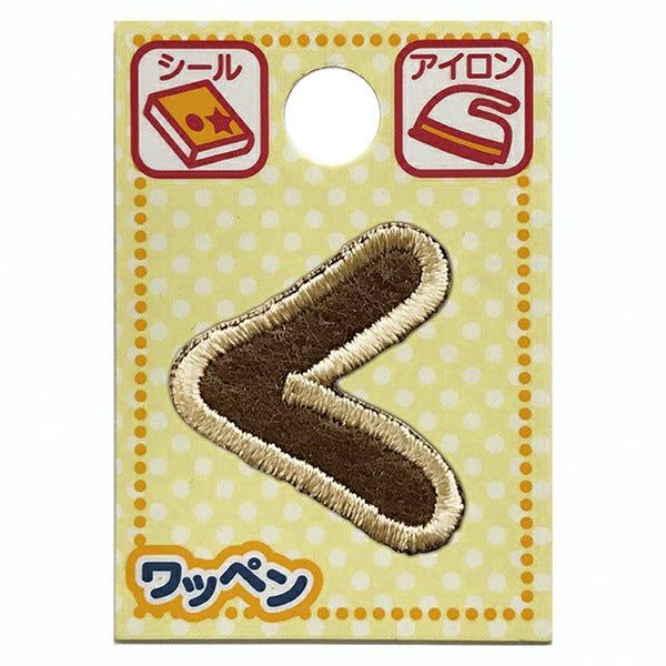 Patch "personnagePatch Caractère de latte ALS-08"