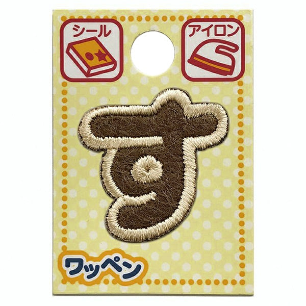 Aufnäher "CharakterAufnäher Latte Farbe ALS-13]