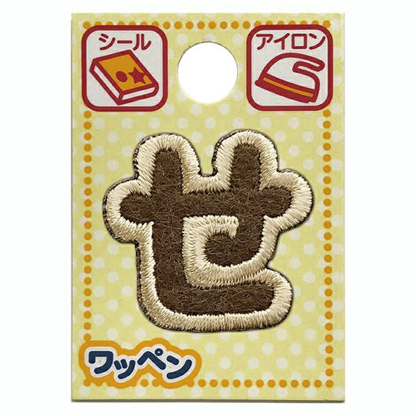 Patch "personnagePatch Couleur de latte ALS-14"