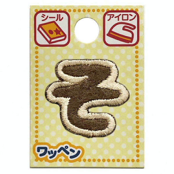 Patch "personnagePatch Personnage de latte Suso ALS-15"